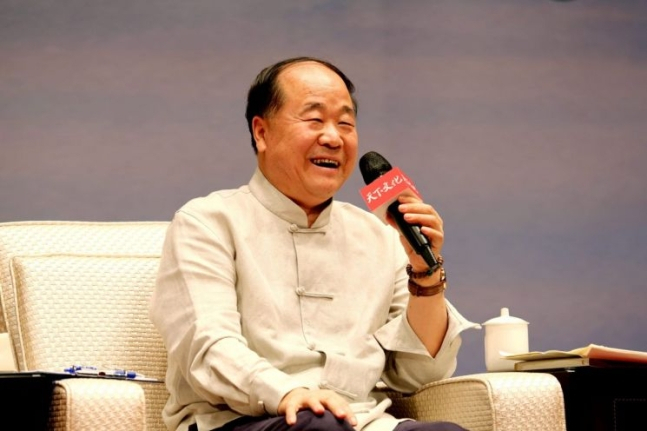 모옌[EPA=연합]