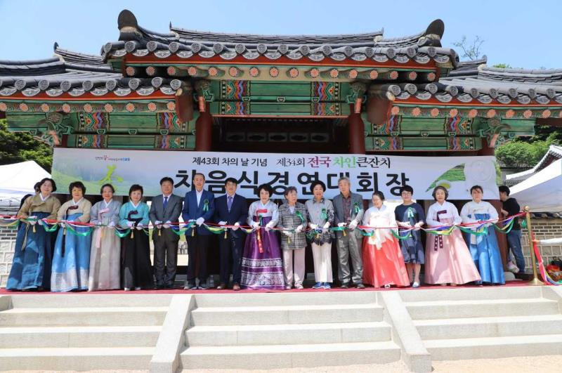지난 20일 인천도호부관아에서 열린 제43회 차의 날 기념 제34회 전국 차인 큰잔치에서 최소연 (사)한국차문화협회〈중앙〉을 비롯한 내빈들이 테이프 커팅을 하고 있다.