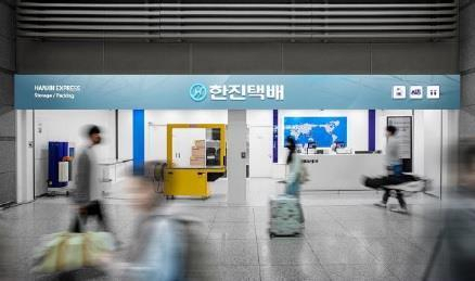 지하철역 간 수하물 당일배송 서비스를 시작한다고 서울교통공사는 22일 밝혔다. 사진은 인천공항 택배영업소. [서울시 제공]