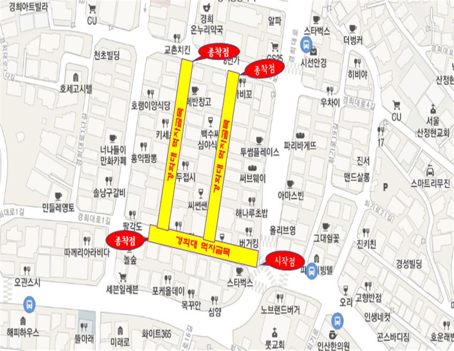 오는 26일 차 없는 날 행사가 진행되는 동대문구 경희대 먹자골목. [동대문구 제공]