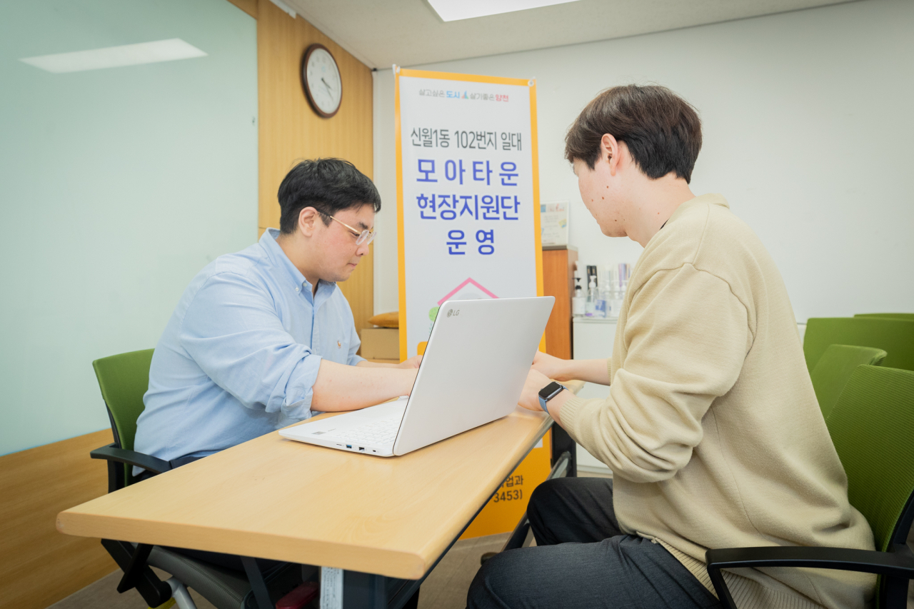 서울 양천구는 모아타운 사업 추진지역인 신월1, 3동을 대상으로 정책 설명, 사업 상담 등을 위한 모아타운 현장지원단을 22일 출범한다고 밝혔다. [양천구 제공]