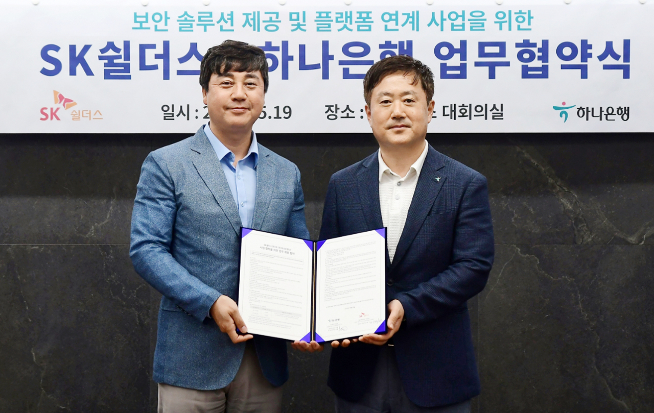 지난 19일 서울 강남구 SK쉴더스 사옥에서 진행된 업무협약식에서 이동현 하나은행 기업사업본부장(오른쪽)과 김윤호 SK쉴더스 성장추진실장(왼쪽)이 기념 촬영을 하고 있다.[하나은행 제공]