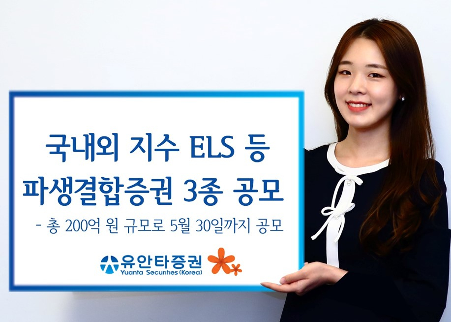 [유안타증권 제공]