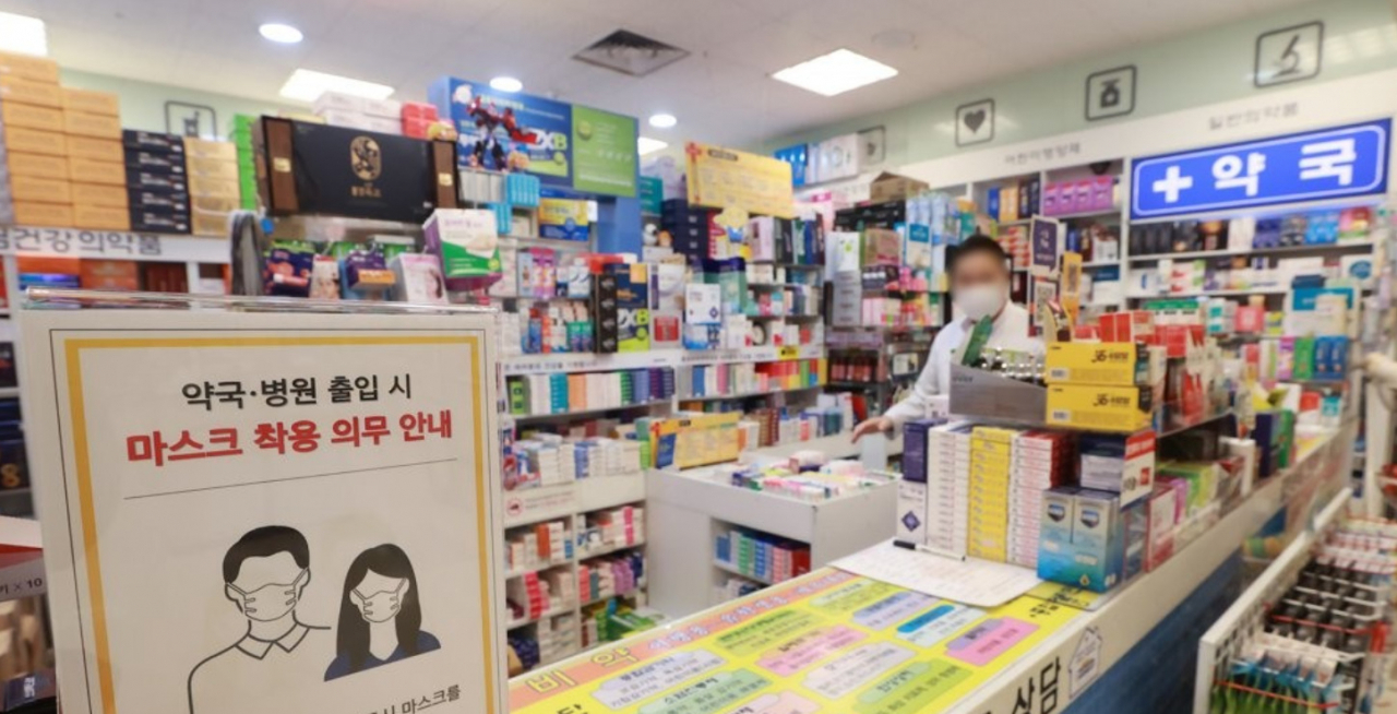 서울 시내 한 대형마트 내 약국. 사진은 기사 내용과 무관함. [연합]