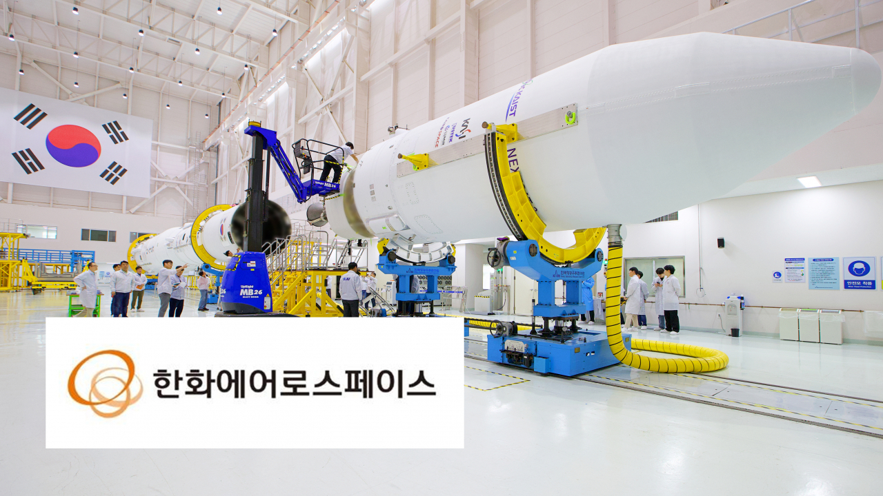 잘나가는 방산株 한화에어로스페이스, 누리호 발사 기대에 주가 ↑ [투자360] - 헤럴드경제