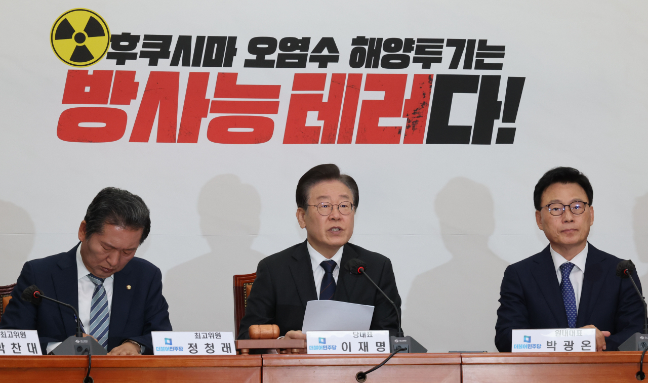 이재명 더불어민주당 대표가 22일 오전 서울 여의도 국회에서 열린 최고위원회의에서 발언하고 있다. [연합]