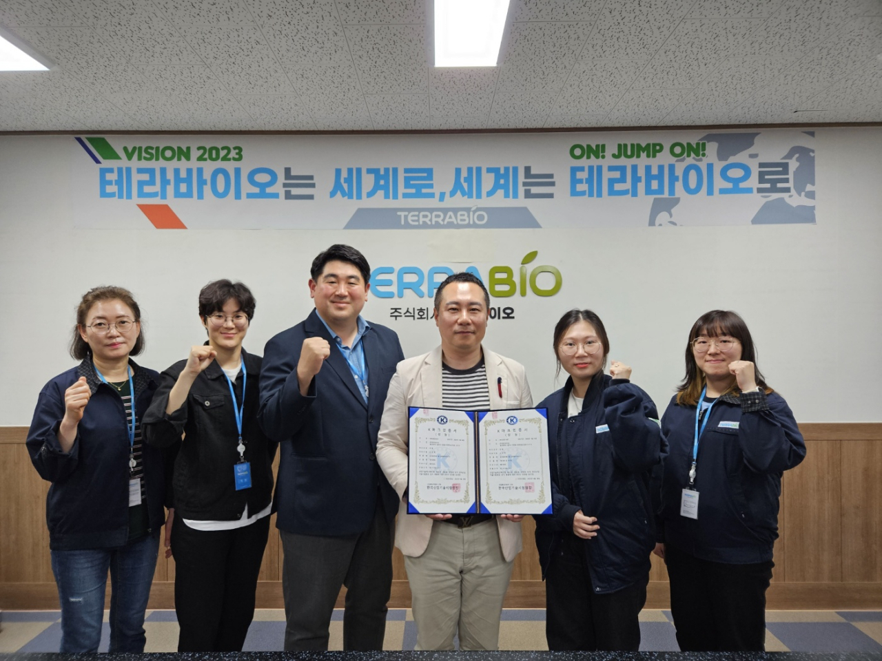 테라바이오 본사 2층 대회의실에서 고기현 테라바이오 상무가 K마크 인증 획득을 기념해 직원들과 기념촬영을 하고 있다. [사진=테라바이오]