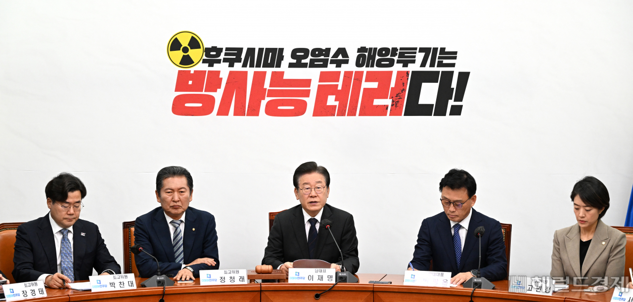 더불어민주당 최고위원회의가 22일 서울 영등포구 여의도 국회의사당 본청에서 열리고 있다. 임세준 기자