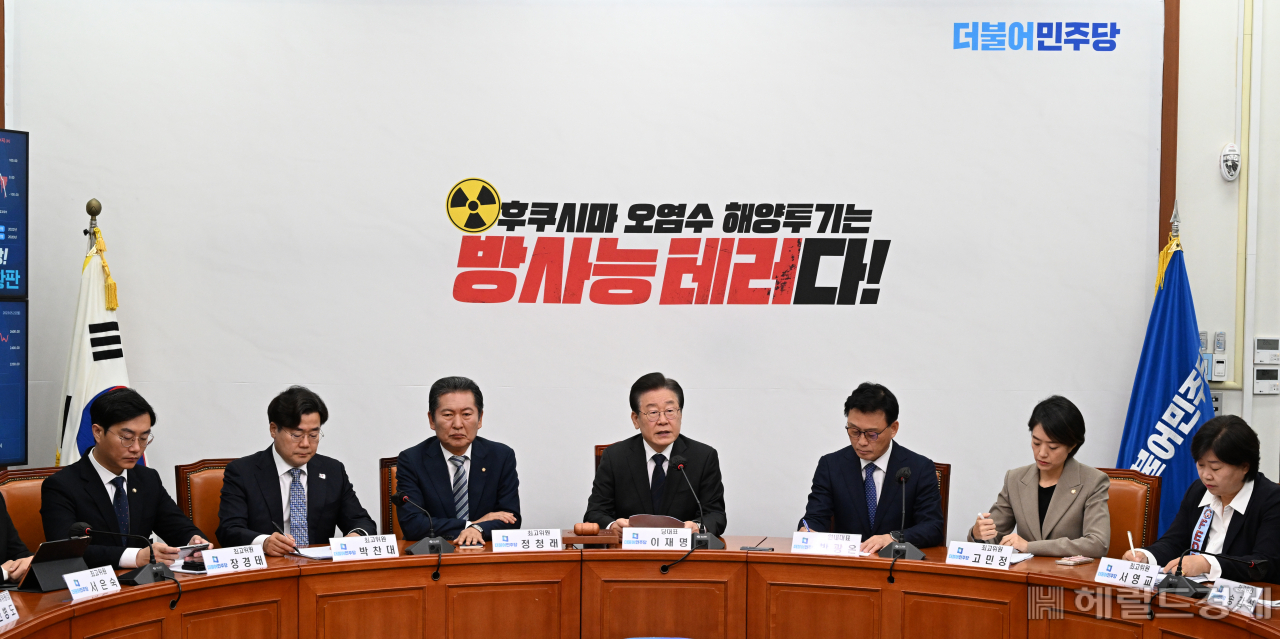 더불어민주당 최고위원회의가 22일 서울 영등포구 여의도 국회의사당 본청에서 열리고 있다. 임세준 기자
