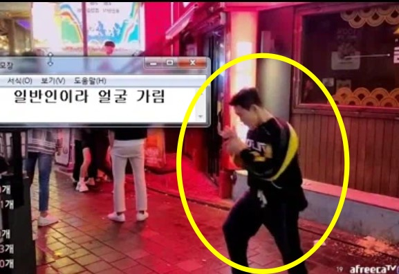 [아프리카TV]