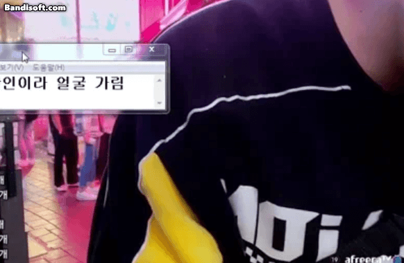 [아프리카TV]