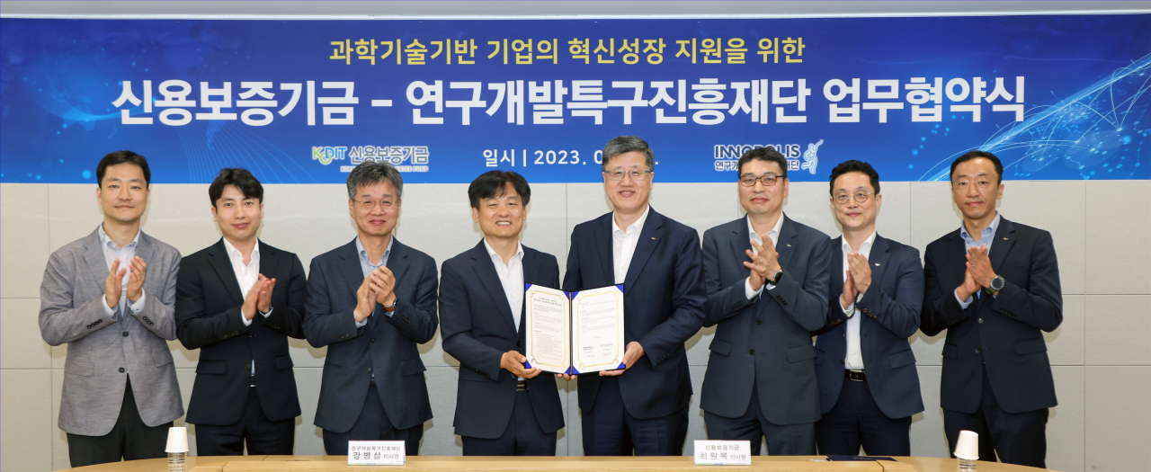강병삼(가운데 왼쪽) 연구개발특구진흥재단 이사장과 최원목 신용보증기금 이사장이 업무협약을 체결하고 있다.[특구진흥재단 제공]
