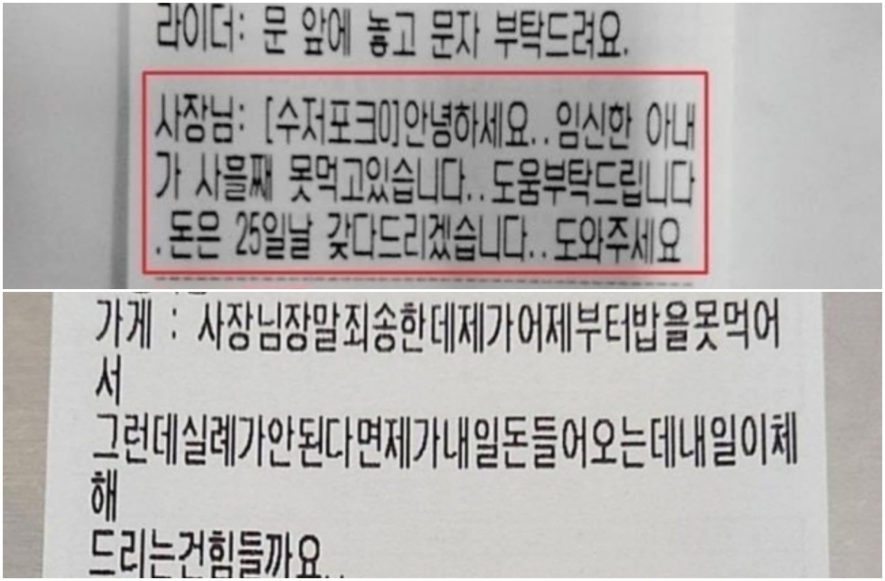 [온라인 커뮤니티]
