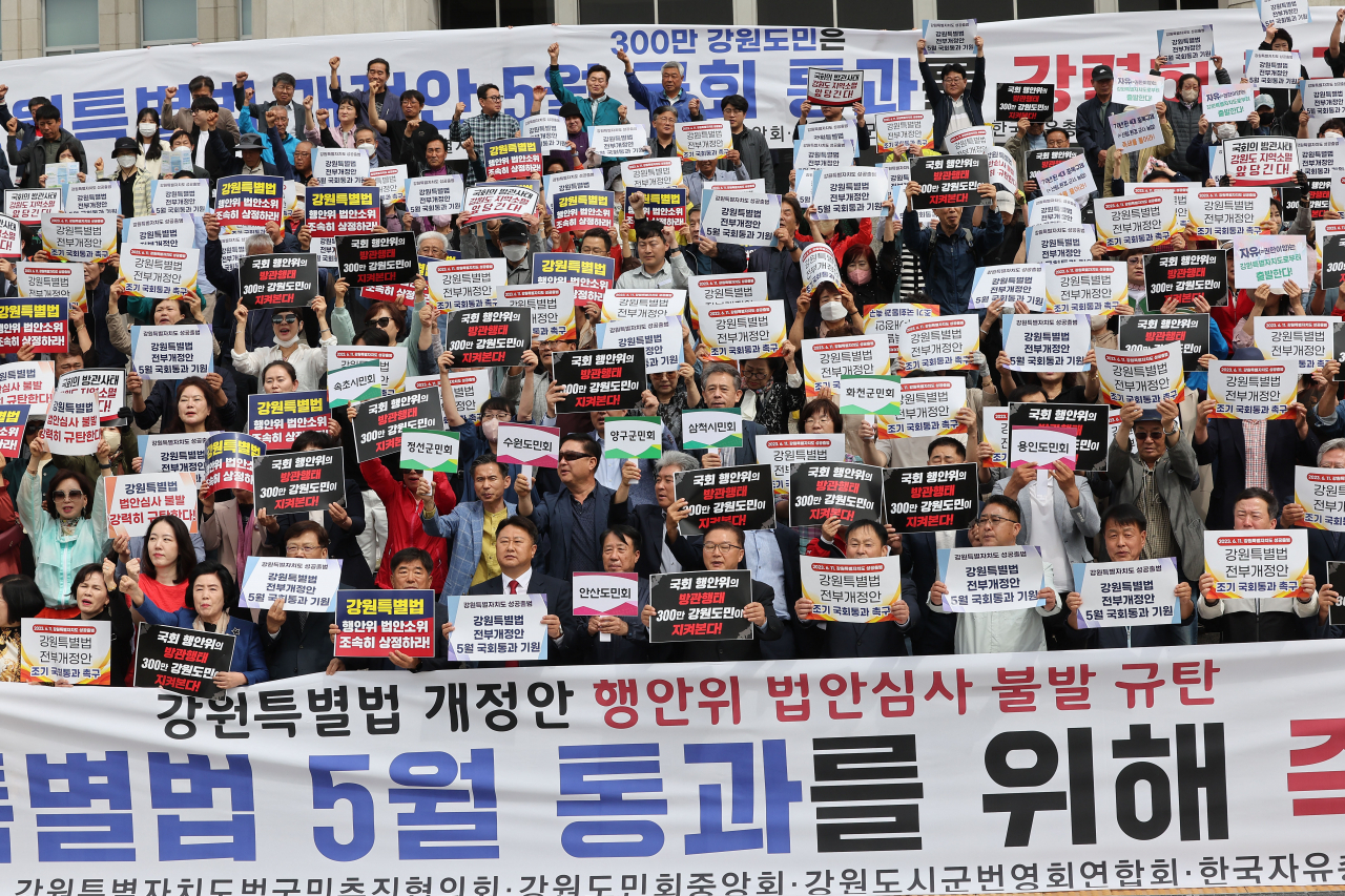 22일 오전 서울 국회 본청 앞 계단에서 강원특별법 개정안 통과 촉구 결의대회가 열리고 있다. [연합]