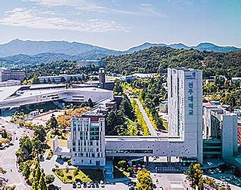 전주대학교