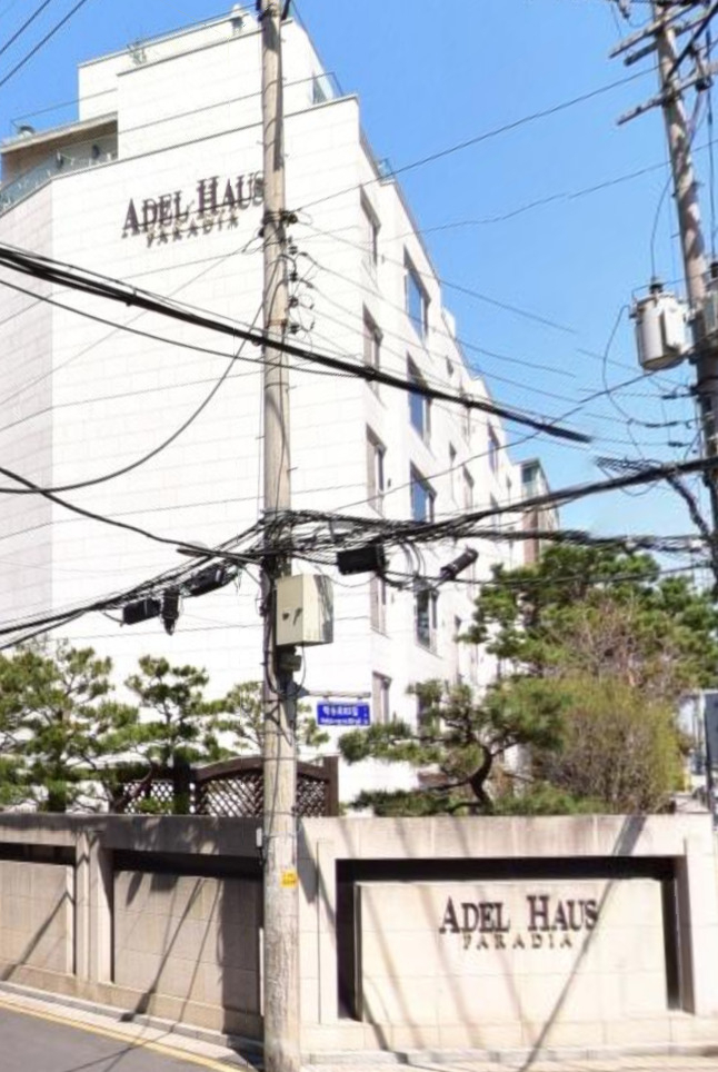 강남구 삼성동 아델하우스. [네이버 거리뷰 갈무리]