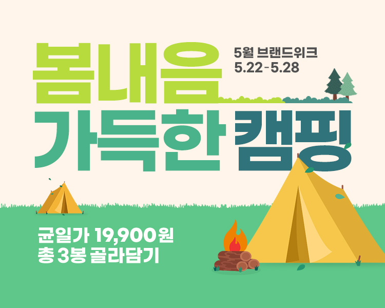 [사세 제공]