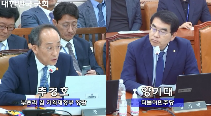 [양기대 의원실 제공]