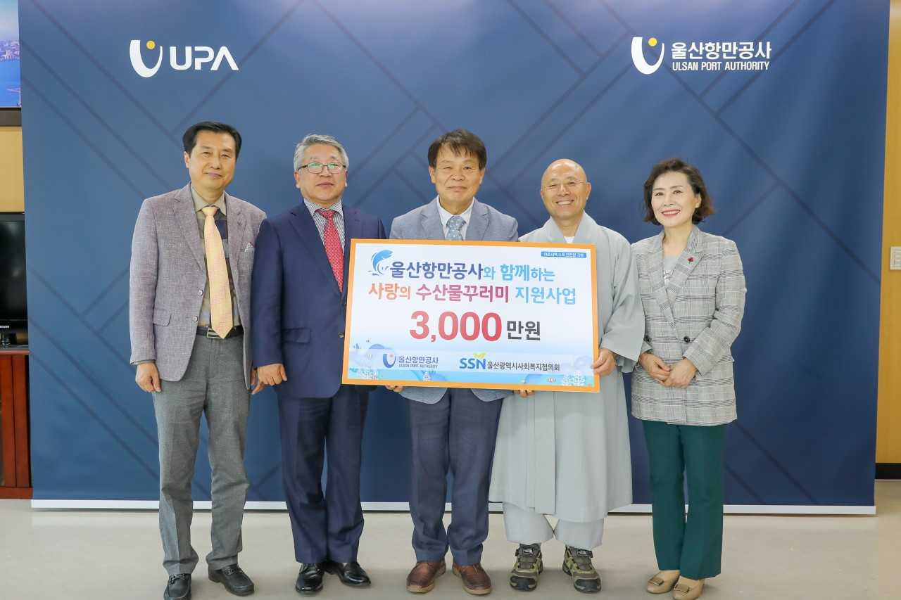 22일 울산항만공사 사장실에서 김재균 사장(가운데)이 지역 취약계층을 위한 총 3000만 원 상당의 수산물 꾸러미를 울산시사회복지협의회에 전달하고 있다. [사진=울산항만공사]