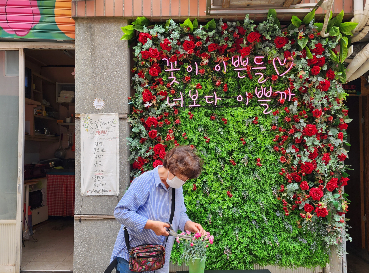 전포동 공구길의 꽃잎이모가 여행자의 카메라 세례에 수줍은 듯 미소짓고 있다.