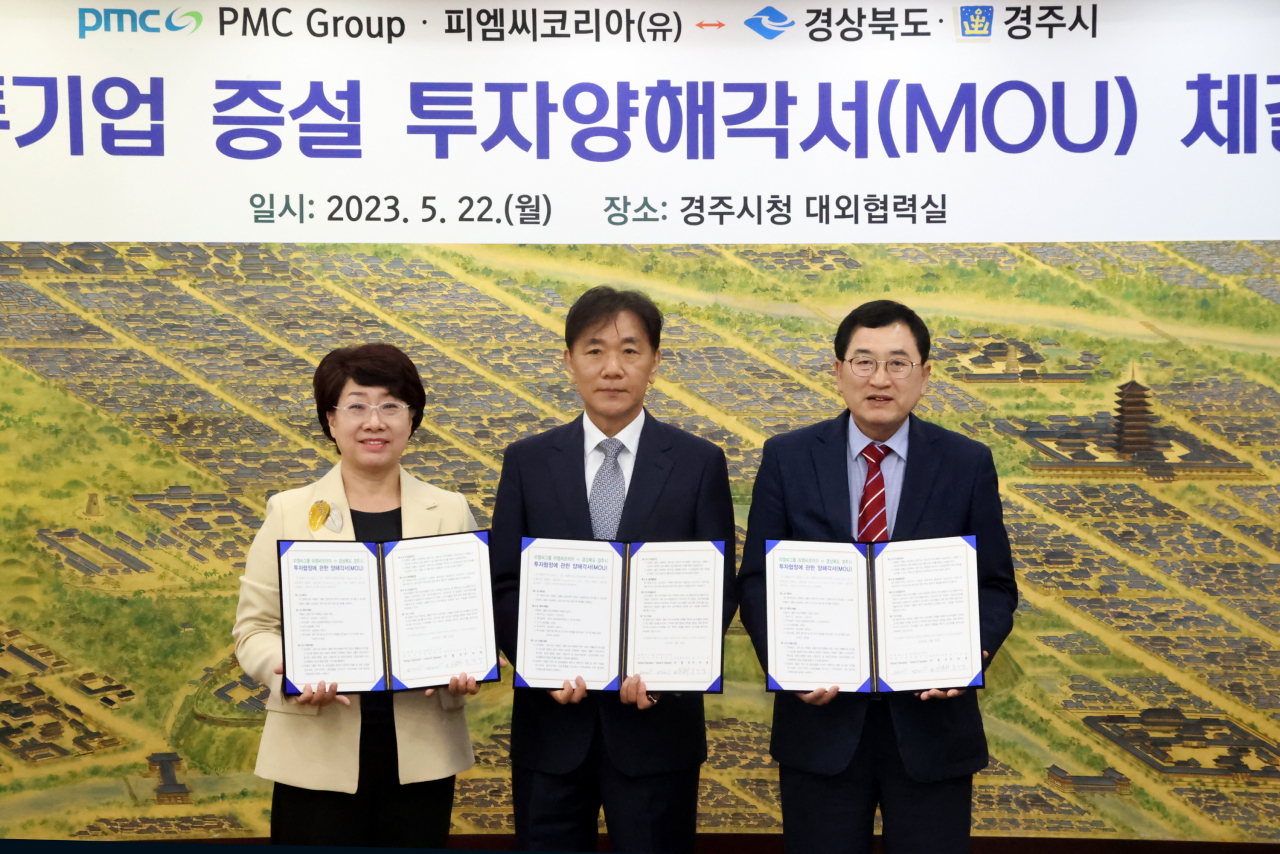 이달희 경북도 경제부지사(왼쪽부터), 이경련 PMC코리아 대표, 주낙영 경주시장이 투자유치 MOU를 체결한 후 기념촬영을 하고 있다.[경주시 제공]