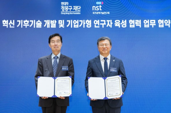 [현대차 정몽구 재단 제공]