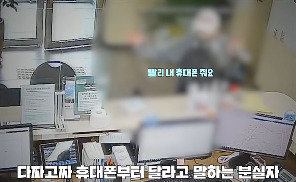 [경찰청 유튜브 캡처]