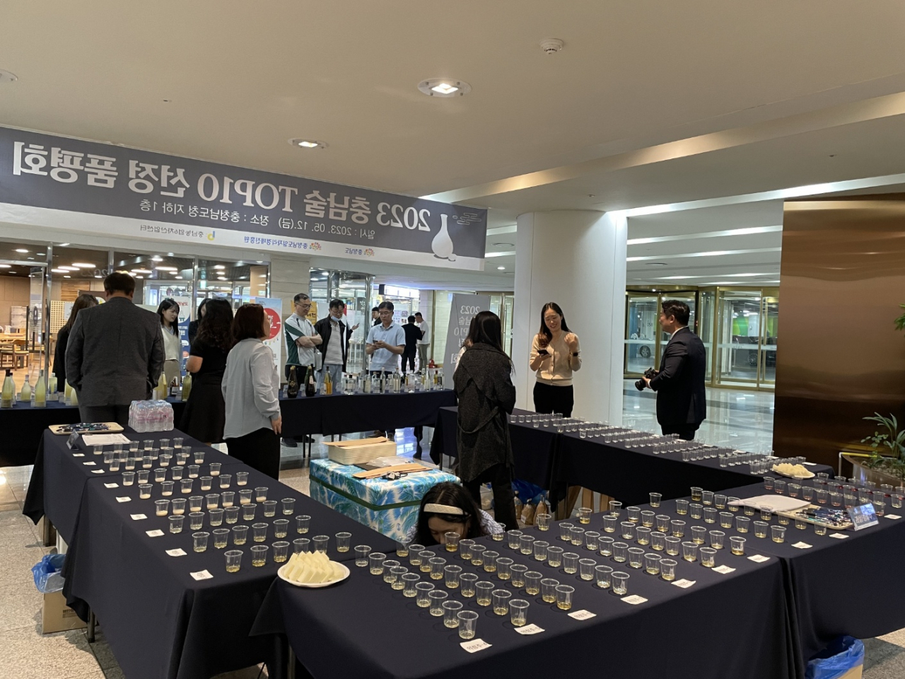 2023 충남술 톱 10 선정 품평회