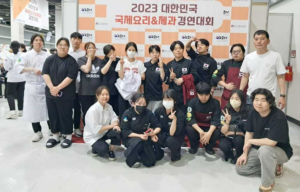 광주대는 2023 대한민국 국제요리&제과 경연대회에서 4개 부문 1위를 차지했다.