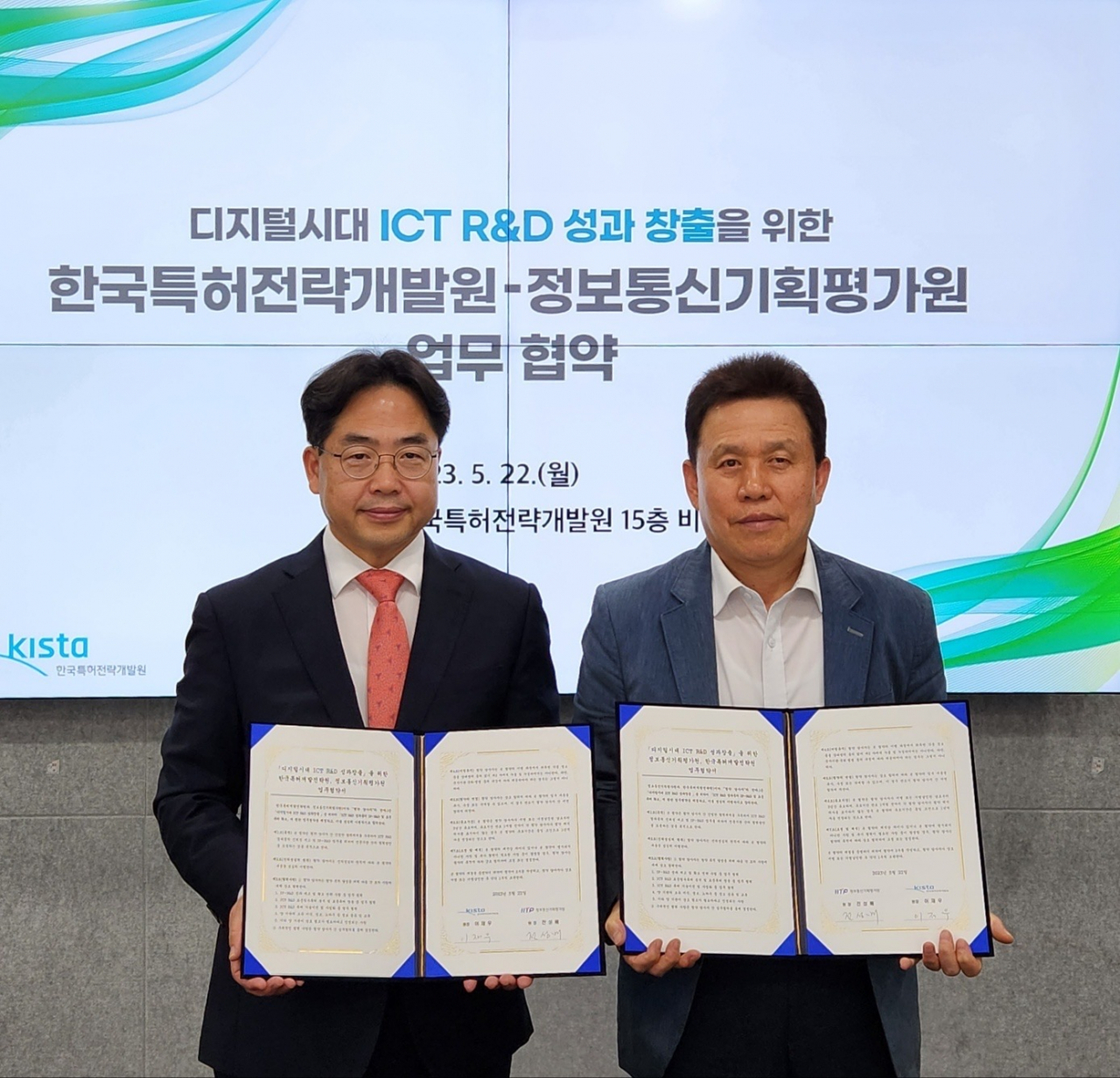 전성배(오른쪽) IITP 원장과 이재우 KISTA 원장이 업무협약서에 서명 후 기념촬영을 하고 있다.[IITP 제공]