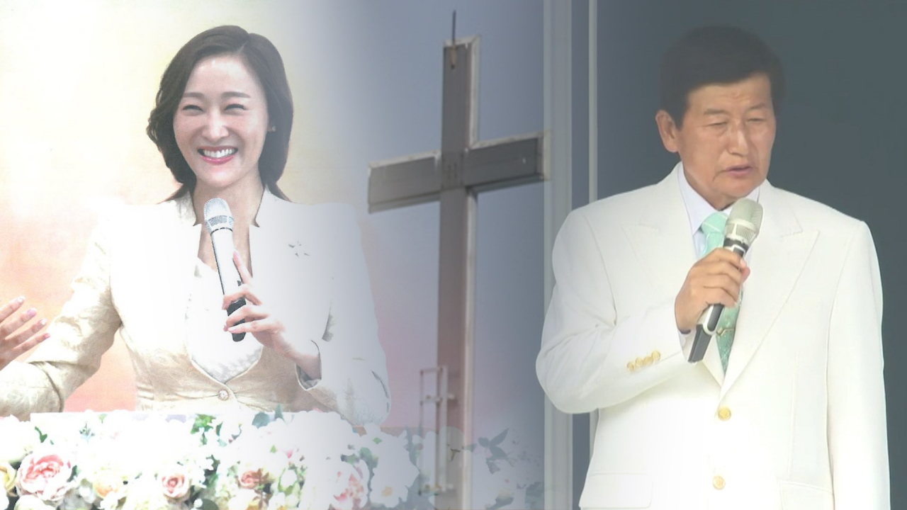 JMS 총재 정명석(왼쪽)씨와 2인자 정조은 씨. [SBS ‘그것이 알고 싶다’ 방송화면]