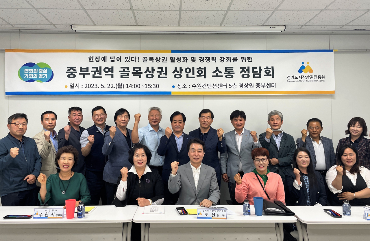 [경상원 제공]