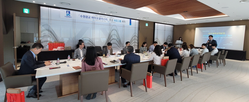 [수원시 제공]