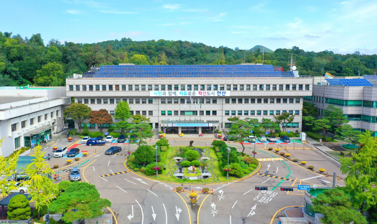 안산시청.