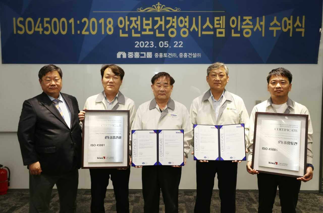 (왼쪽부터) 키와코리아 이승찬 원장, 중흥건설 류재우 상무, 중흥건설 백승권 대표이사, 중흥토건 이경호 대표, 중흥토건 임재훈 상무가 안전보건경영시스템 인증서 수여식을 마치고 기념 촬영을 하고 있다.