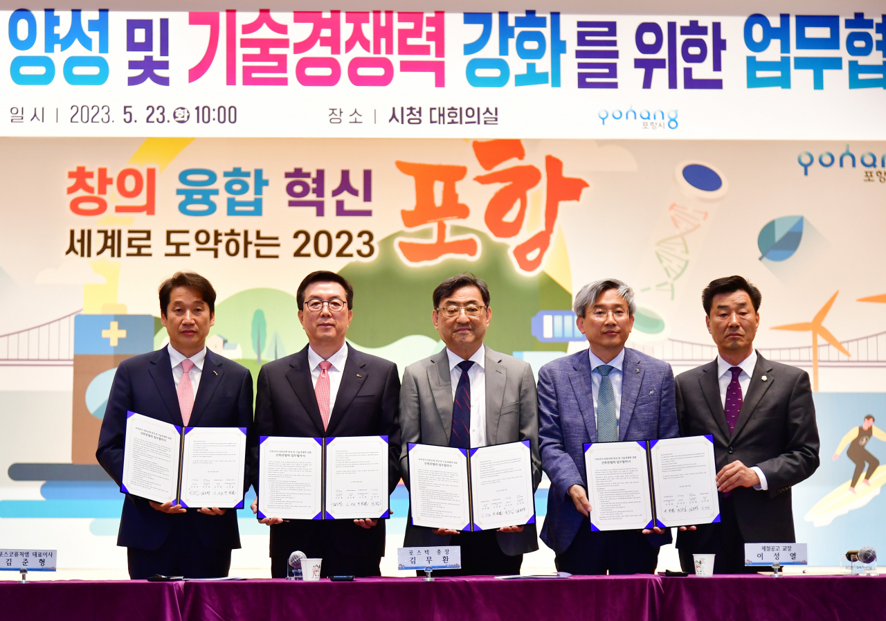 23일 김남일(왼쪽부터) 포항시 부시장, 김준형 포스코퓨처엠 사장, 김무환 포스텍 총장, 이성열 포철공고 교장, 김일만 포항시의회 부의장이 ‘이차전지 전문인력 양성 및 기술경쟁력 강화를 위한 업무협약’을 체결한 뒤 기념사진을 촬영하고 있다. [포스코퓨처엠 제공]
