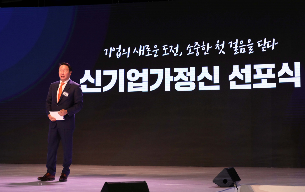 최태원 대한상공회의소 회장이 지난해 5월 ‘신(新)기업가정신 선포식’에서 ERT(신기업가정신협의회) 언팩(Unpack) 강연을 하는 모습 박해묵 기자