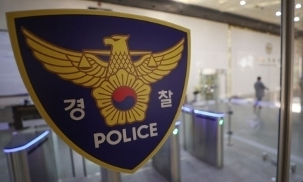 (Yonhap)