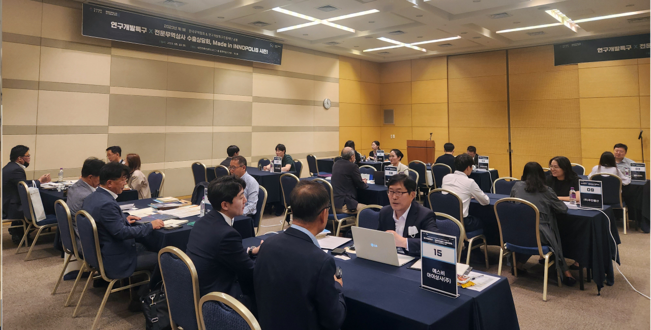 22일 열린 연구개발특구 수출상담회에서 특구기업과 전문무역상사 간 해외진출 수요 및 진출 방안에 대해 논의하고 있다.[특구재단 제공]