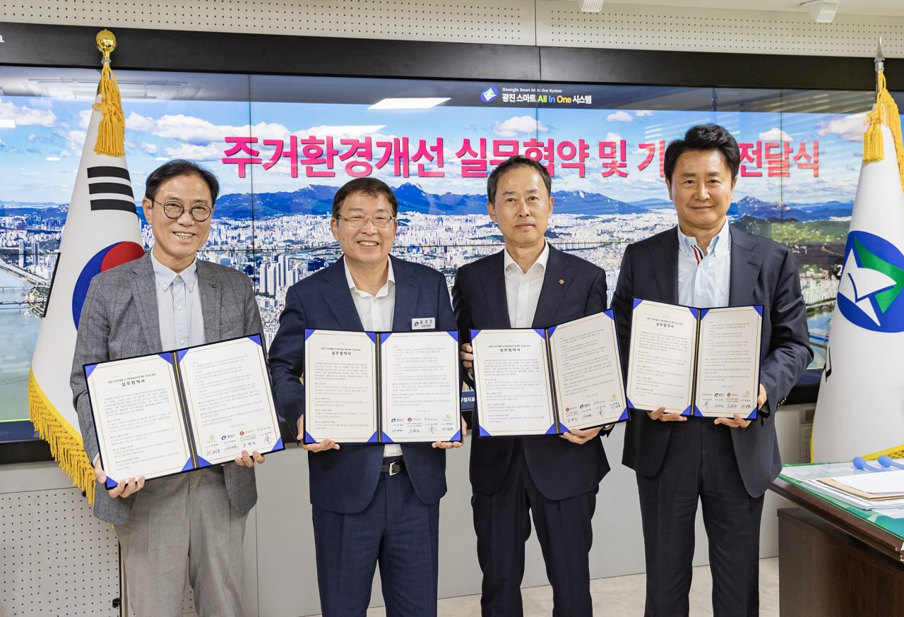 롯데건설이 22일 광진구청에서 취약계층 주거환경 개선을 위한 협약을 체결했다. (왼쪽에서 세번째 롯데건설 김병근 건축사업본부장, 왼쪽에서 두번째 광진구 김경호 구청장) [롯데건설 제공]