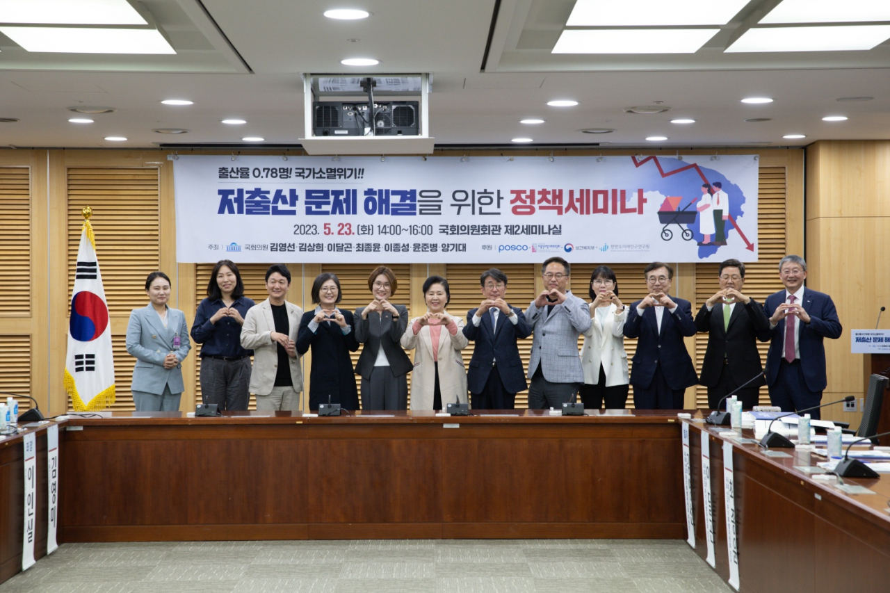 최서리(왼쪽부터) 이민정책연구원 연구위원, 이선영 보건복지부 인구정책총괄과장, 조영태 서울대 교수, 이인실 한반도미래인구연구원 연구원장, 김영미 저출산고령사회위원회 부위원장, 김영선 국회 인구위기특별위원회 위원장, 국회의원 최종윤, 이상림 한국보건사회원구원 센터장, 최영 포스코 기업시민실장, 국회의원 이달곤, 국회의원 서병수, 포스코홀딩스 양원준 커뮤니케이션팀장이 23일 ‘저출산 문제해결을 위한 정책 세미나’에서 기념사진을 촬영하고 있다. [포스코 제공]