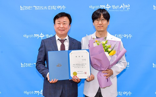 정기명 여수시장(왼쪽)과 신덕용 여수전남병원 직업환경의학과 과장.