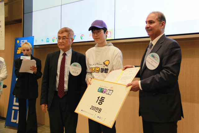 (Korea-Arab Society)