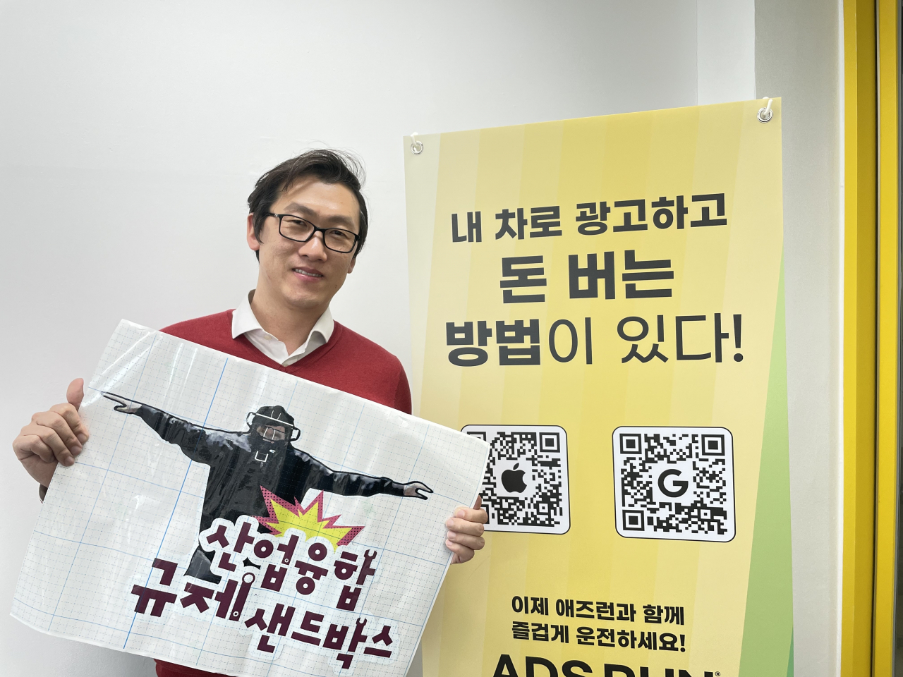 김상훈 오픈그룹 대표. [애즈런 제공]