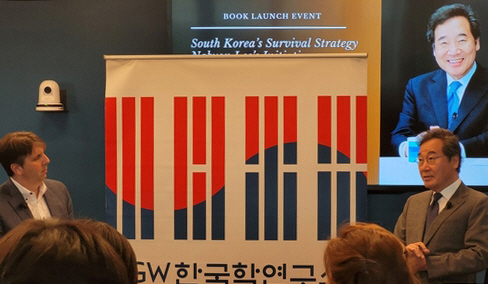 이낙연 전 국무총리(오른쪽)가 22일(현지시간) 미국 워싱턴DC에 있는 조지워싱턴대에서 열린 ‘대한민국 생존전략’ 출간 간담회에서 발언하고 있다.[연합]