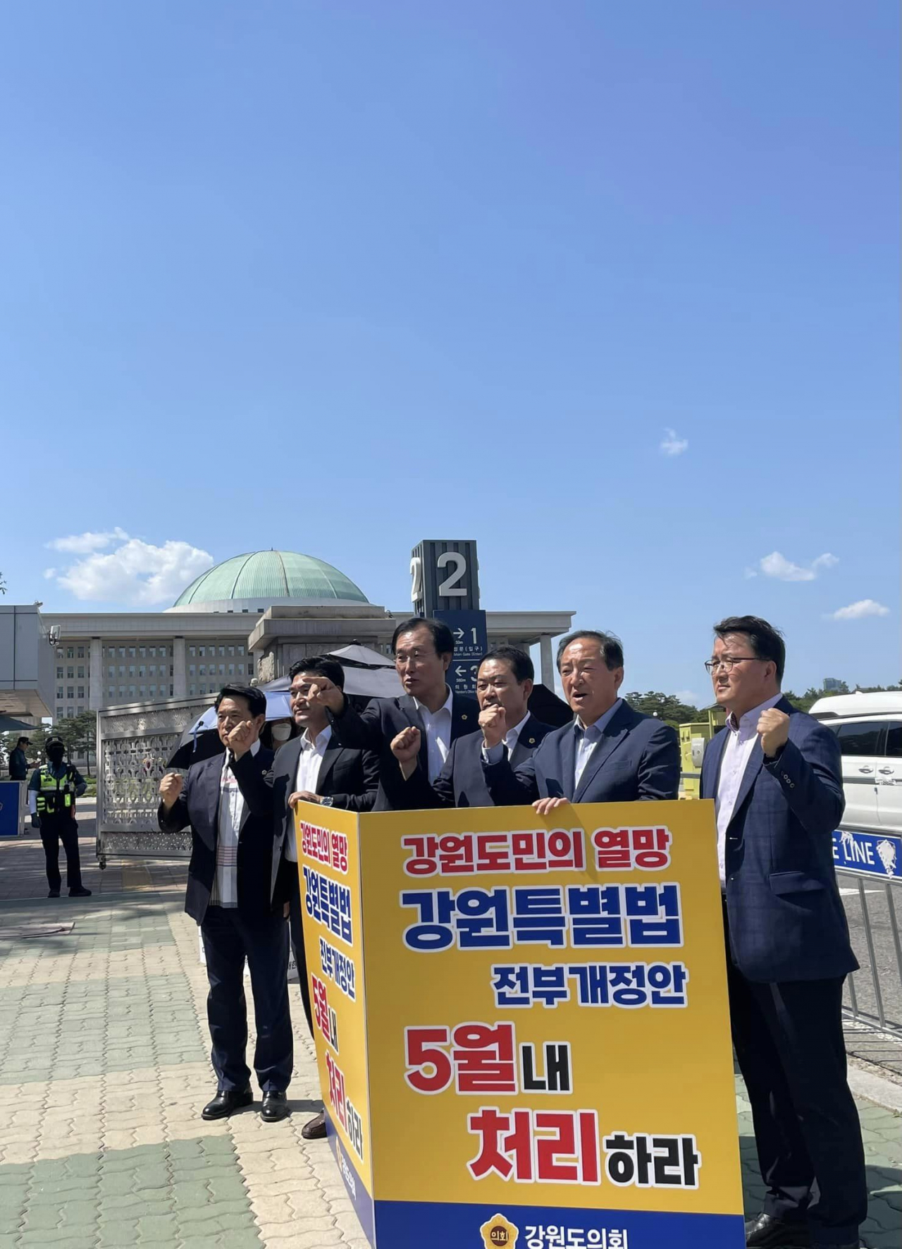 이병선 속초시장 페북 캡처.