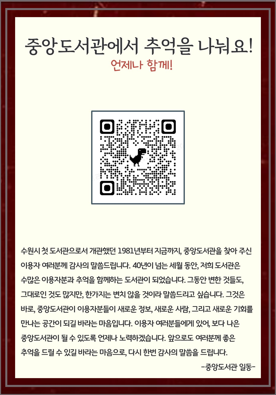 [수원시 제공]