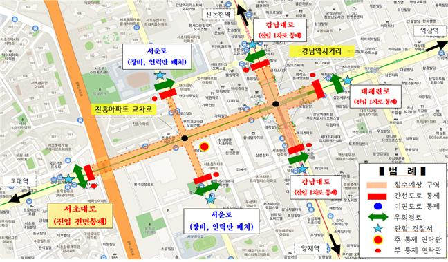 서울시가 올해 전국 최초 ‘침수 예·경보제’ 시행을 앞두고 예·경보 발령을 대비한 풍수해 재난대응 종합훈련을 24일 처음 실시한다. 사진은 강남역 사거리 일대 훈련 계획. [서울시 제공]