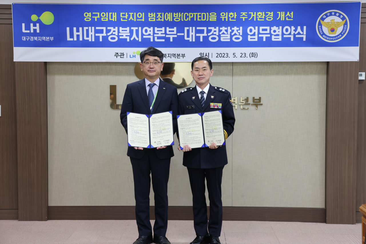 신광호 LH 대구경북본부장(왼쪽)과 김수영 대구경찰청장이 23일 영구임대 단지 범죄예방(CPTED)을 위한 주거환경 개선 업무협약을 체결했다.[LH 대구경북본부 제공]