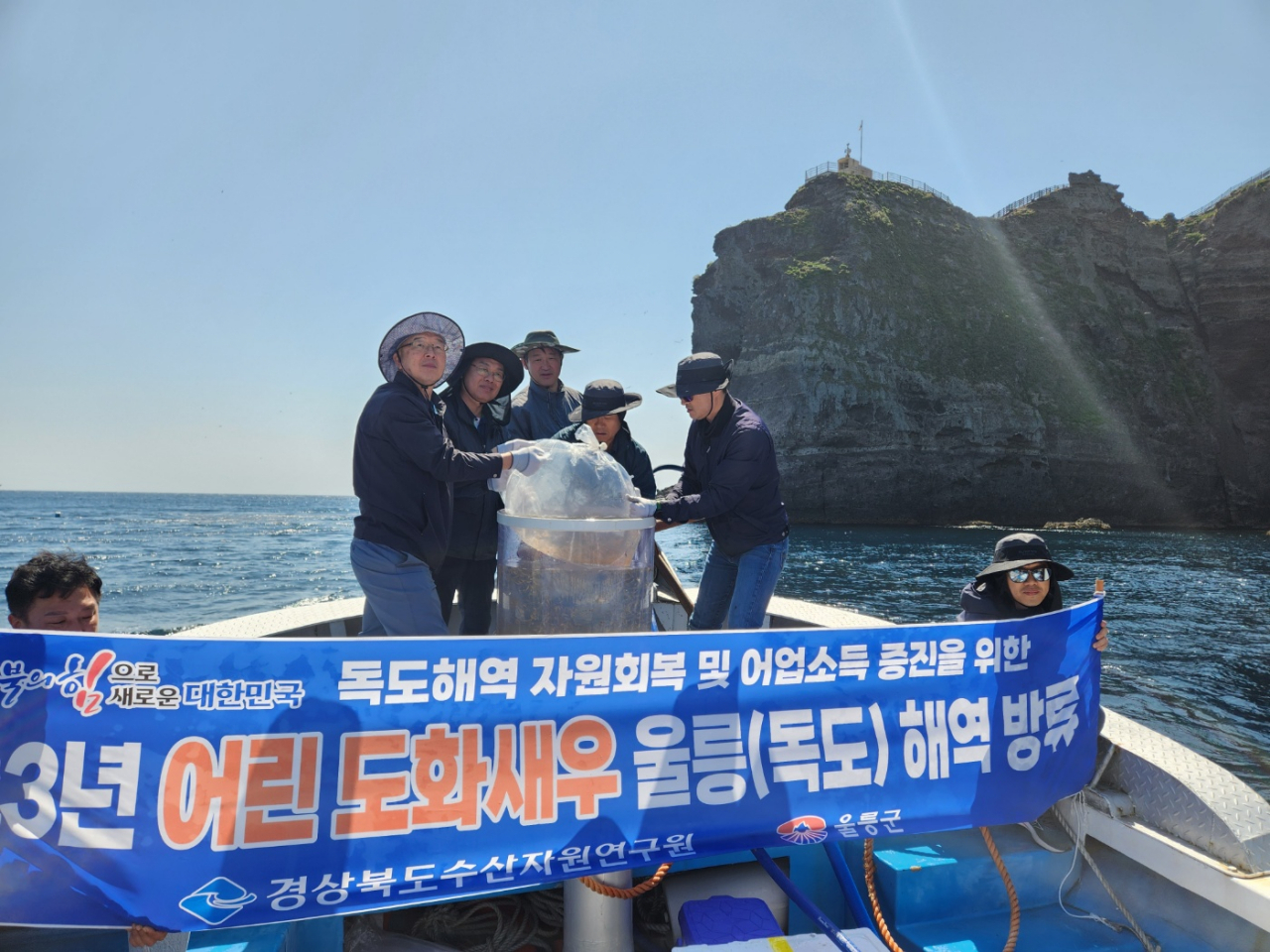 [경북도 제공]